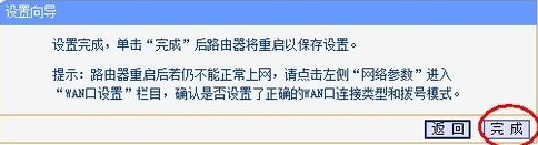 路由器如何设置wifi密码着不齐青