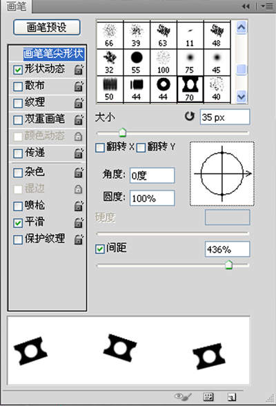 ps怎么画花样的虚线圈圈？如图