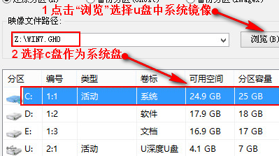 iso来自系统怎么用u盘安装