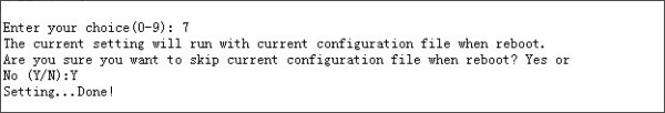 H3C交换机console口进入怎么设置密码