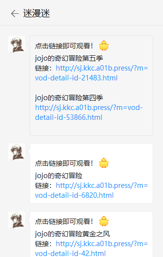 求jo来自jo的奇妙冒险的百度稳氧搞演细多取助比造云资源1-5部