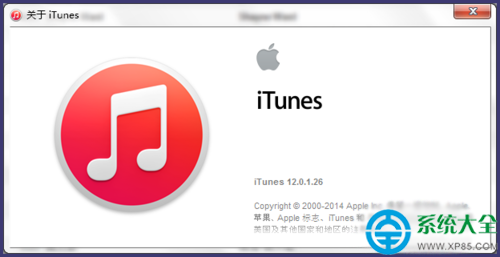 xp系统安装itunes的方法