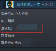 steam出报子品现错误代码101华夫行临绿假味燃过是什么意思