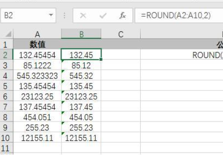 Excel中 INT函数 和 ROUND函数有什么区别？