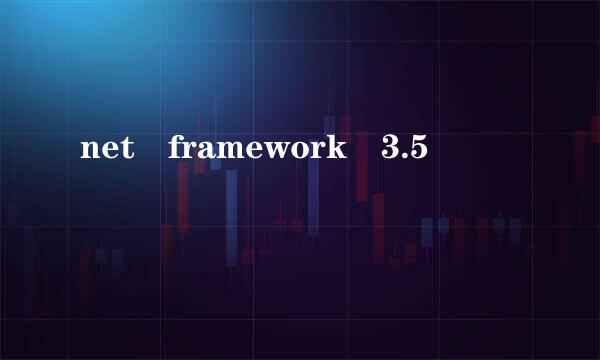 net framework 3.5