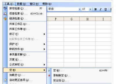 EXCEL中超链注还原味语接怎么批量修改替换