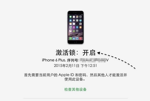 网上打112跳过iPhone激活锁的方法是真的吗？是每一个苹果手机，每一个iOS版本都可以的来自吗？