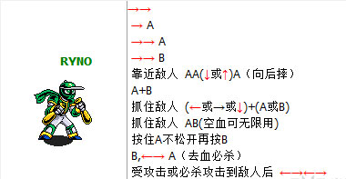 忍者棒球出招表有什么？