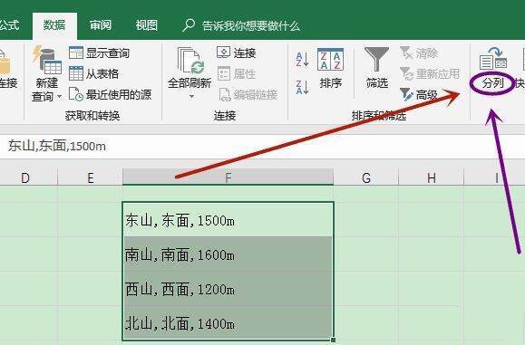 怎样可以难把word文档转换成excel文档呢？？~