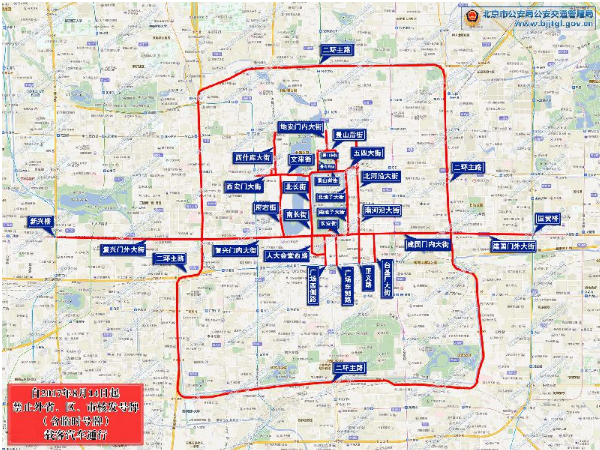 外地车辆北京早高峰限行时间