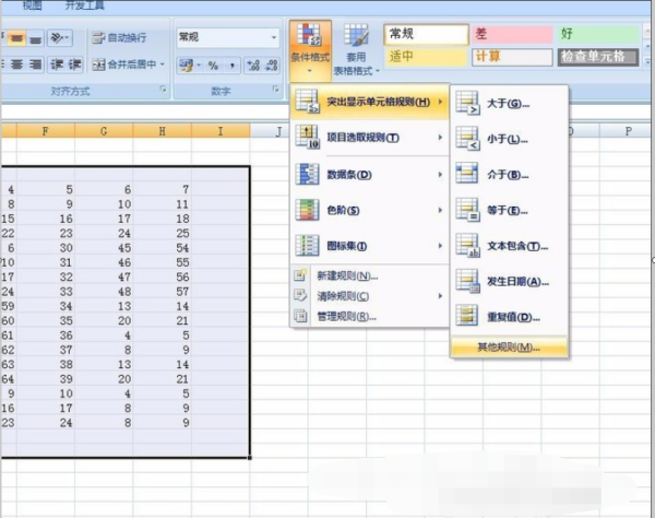 在EXCEL表格如何筛选范围