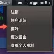 steam手机验证器怎么弄？