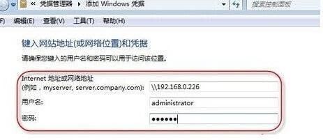 重启win7系统出现共享打印机显示脱机来自状态怎么办