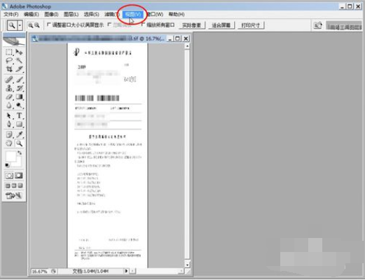 Ps cs5打开图 显示“像素长宽比校正仅用于预览，请将其关闭以获得最佳图像来自品质”的字样，麻烦高手解决!