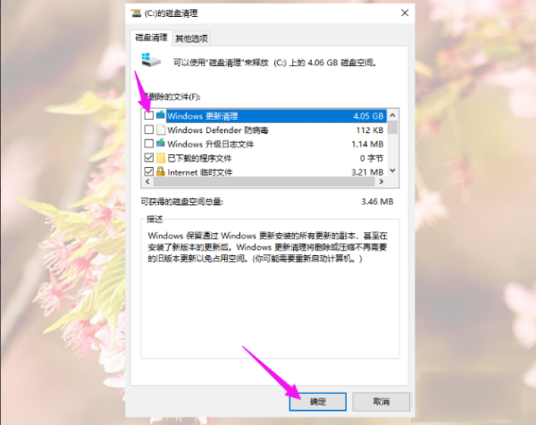 windows更新清理可以删除吗