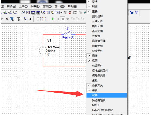 怎么使用Multisim中的示波器？