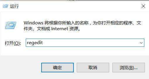 win10系统如何修改默认字体