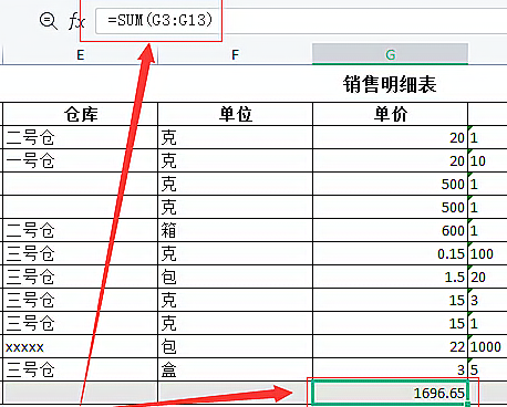 excel求和等于0怎么回事