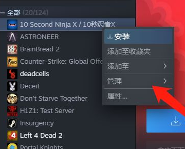 steam怎么隐藏游戏