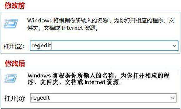 win10系统如何修改默认字体