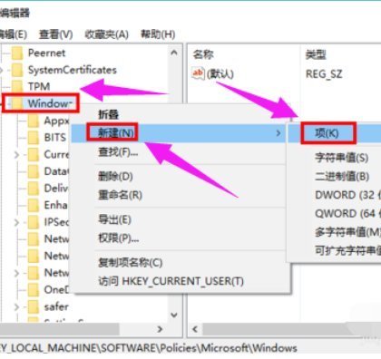 怎么关闭小娜