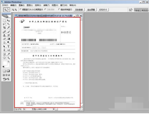 Ps cs5打开图 显示“像素长宽比校正仅用于预览，请将其关闭以获得最佳图像来自品质”的字样，麻烦高手解决!