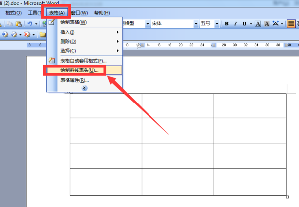 如何在 Micros只证oft Word,单元格内 画斜线,并写字