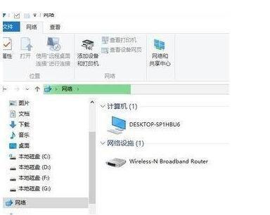 win10系统加入工作组后看不到工作组里面其他系统的电脑怎么办？