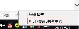 win10系统加入工作组后看不到工作组里面其他系统的电脑怎么办？