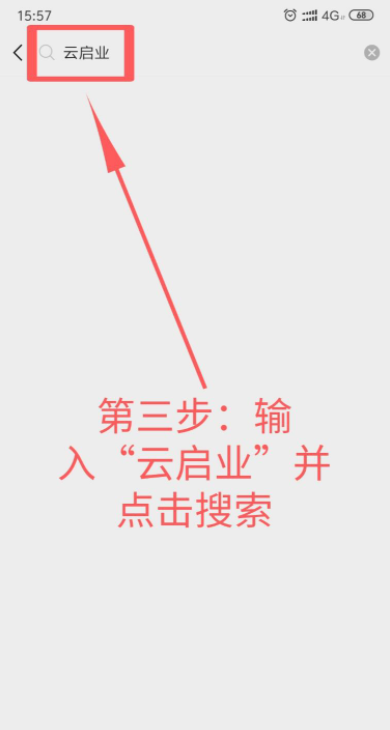 怎么查询公司公章信息？