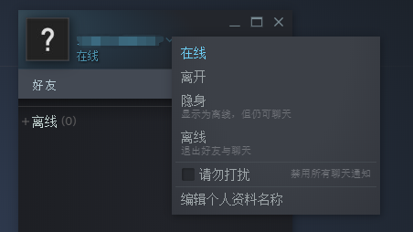 steam怎么隐藏游戏