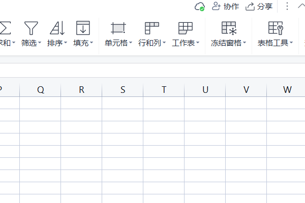 如何锁定excel部分单元格不动？