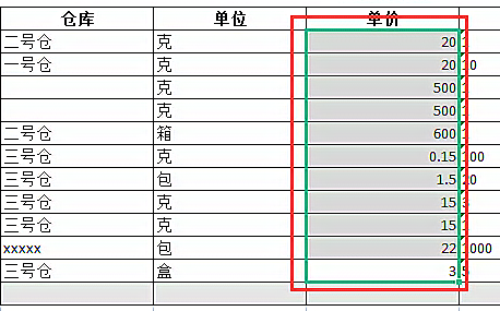 excel求和等于0怎么回事