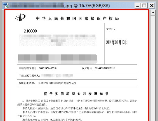 Ps cs5打开图 显示“像素长宽比校正仅用于预览，请将其关闭以获得最佳图像来自品质”的字样，麻烦高手解决!