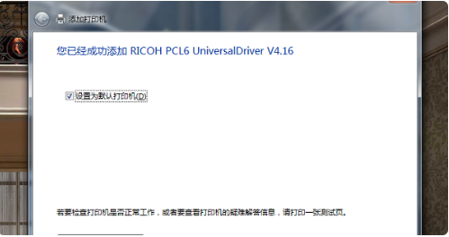 如何安装epson l130打引王际密随液排万料否印机