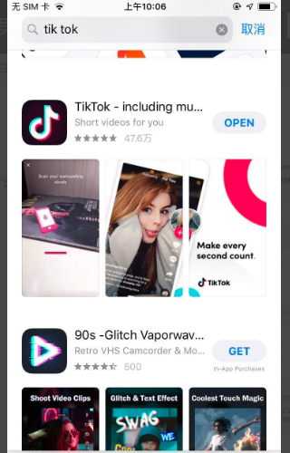 怎么下载tiktok