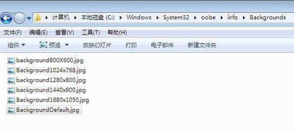 win7开迅油杀升机画面和关机怎么恢复为默认?