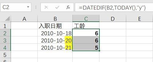 如何使用excel里的函数计算工龄