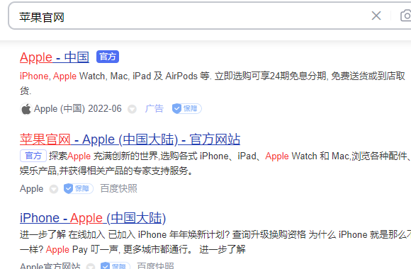 itunes电脑版怎么下载