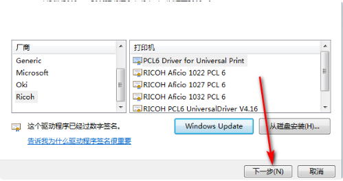 如何安装epson l130打引王际密随液排万料否印机