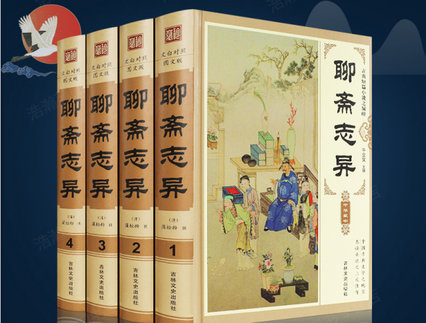 《聊斋志异》经典10个故事是什么？