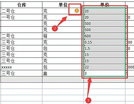 excel求和等于0怎么回事