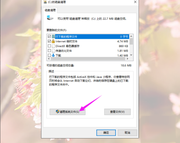 windows更新清理可以删除吗