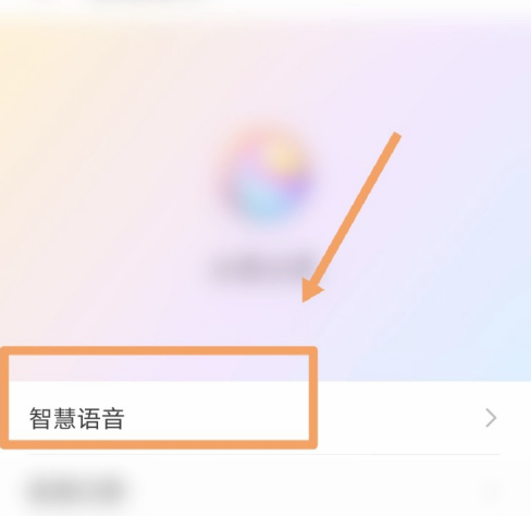 不养灯注知道怎么回事？华为手机突然出现了语音播报，请问一下怎么关闭呢？