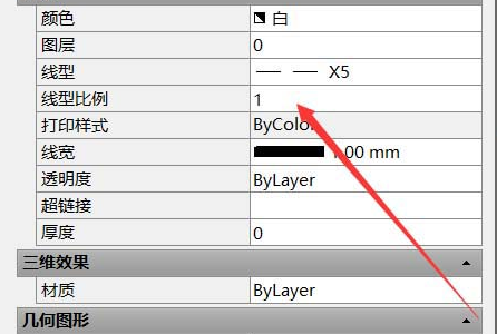 cad线型比例怎么调