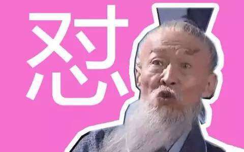 高情商幽默怼人神句