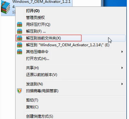 win7企业版激活密钥是多少？