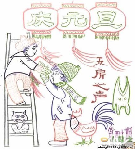 好看的元旦绘画作品