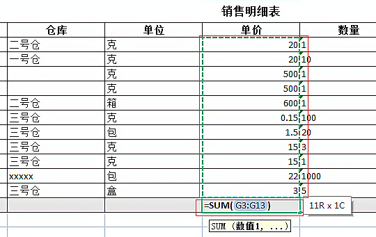 excel求和等于0怎么回事