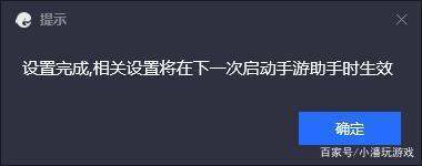 和平精英模拟器灵敏度最佳设置是多少，才能不卡顿？